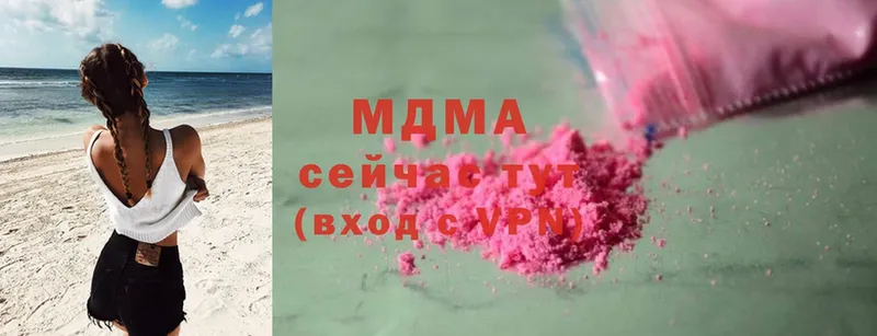 MDMA VHQ  хочу   omg зеркало  Дубовка 